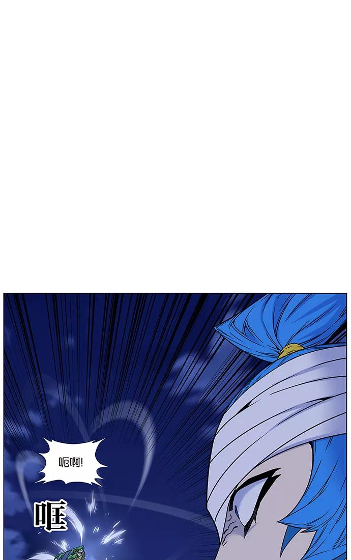 大贵族 第453话 第24页