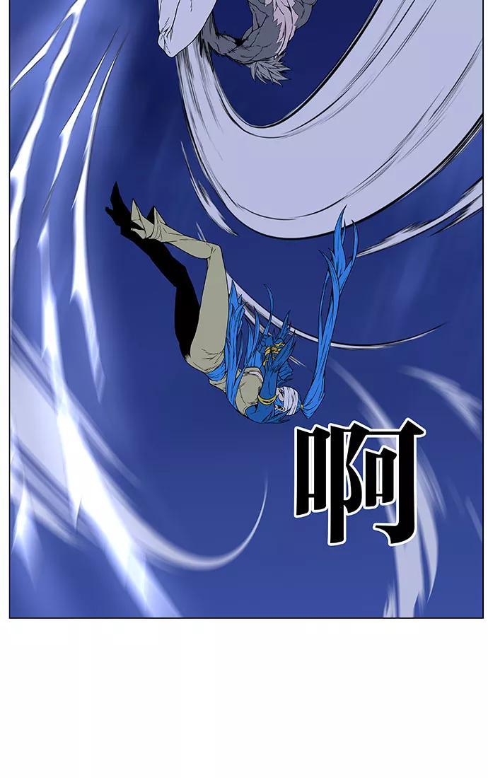 大贵族 第453话 第16页