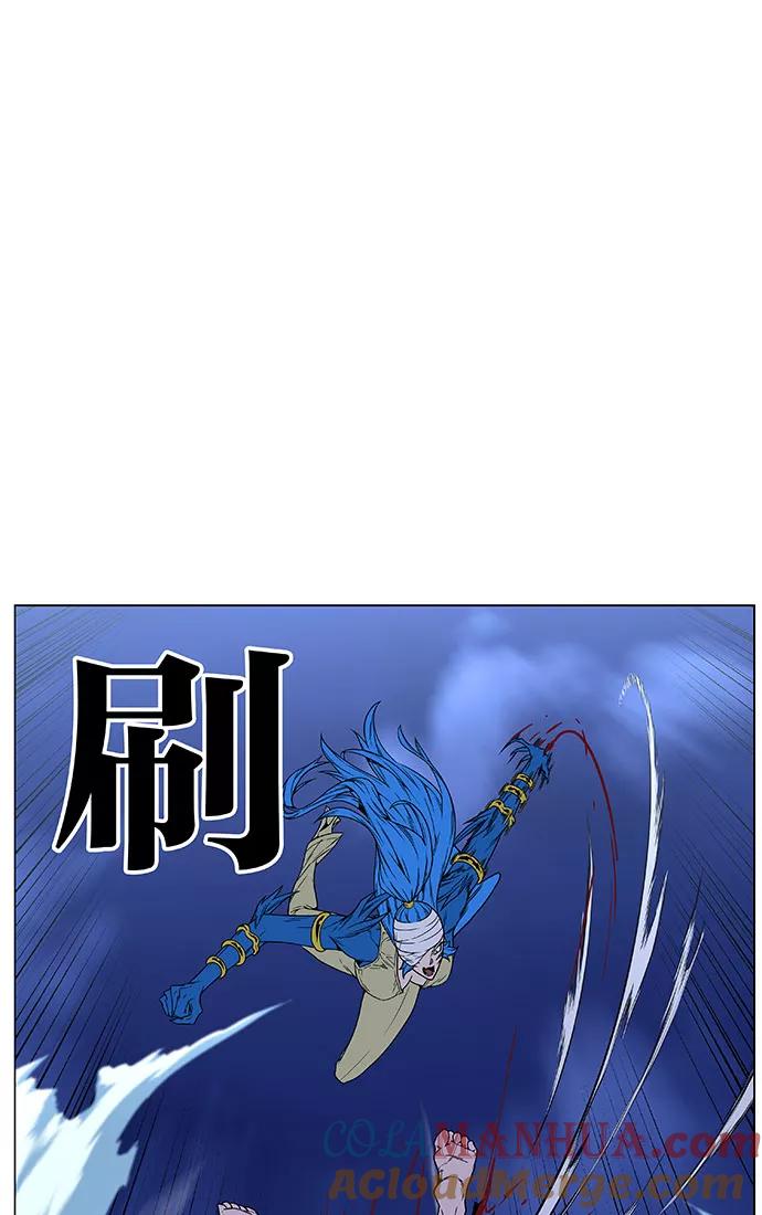 大贵族 第453话 第21页