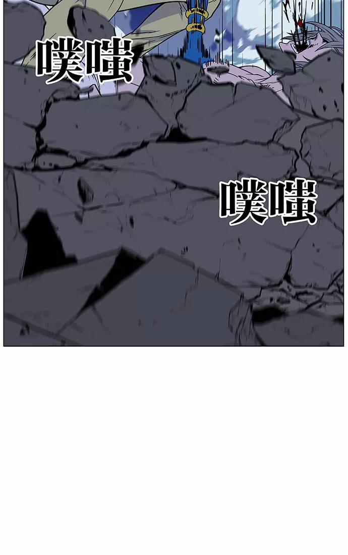 大贵族 第453话 第75页