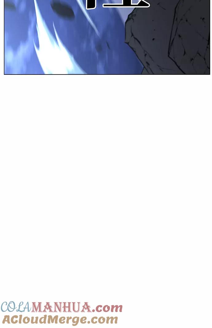 大贵族 第453话 第73页