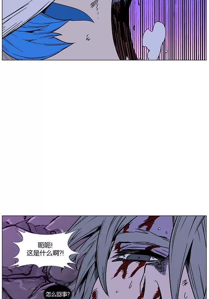 大贵族 第453话 第107页