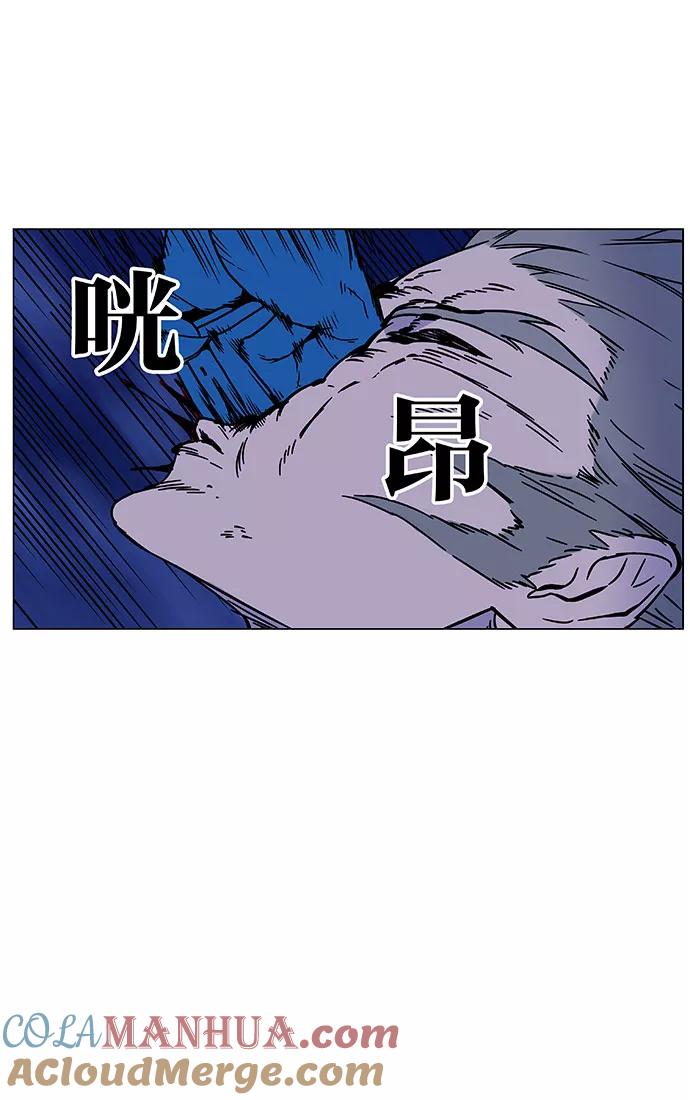 大贵族 第453话 第65页