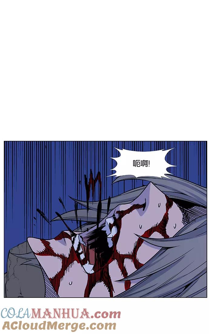 大贵族 第453话 第77页