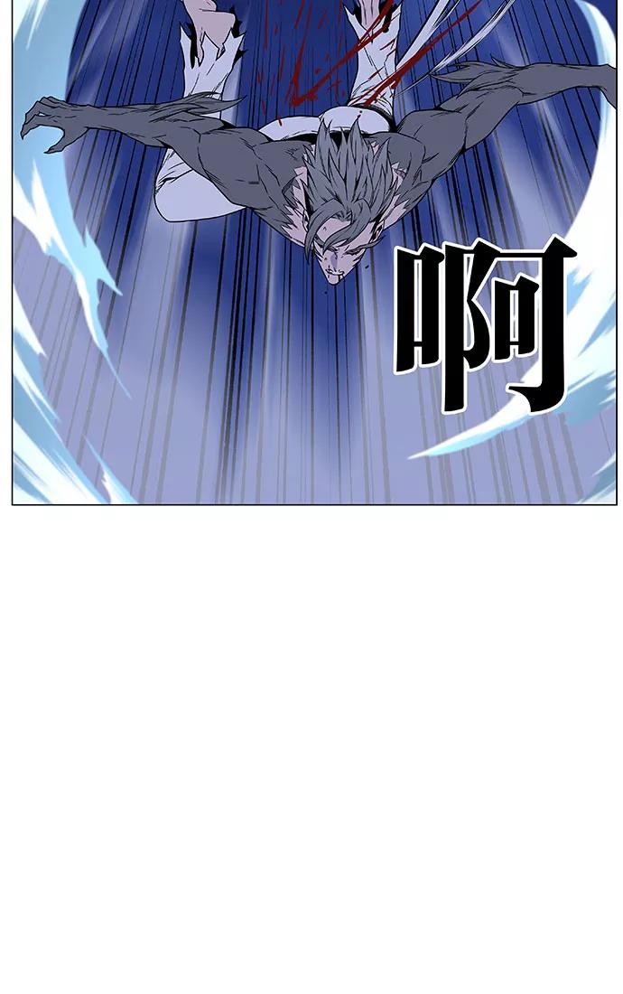 大贵族 第453话 第22页