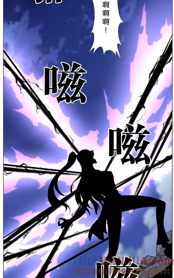 大贵族 第453话 第105页