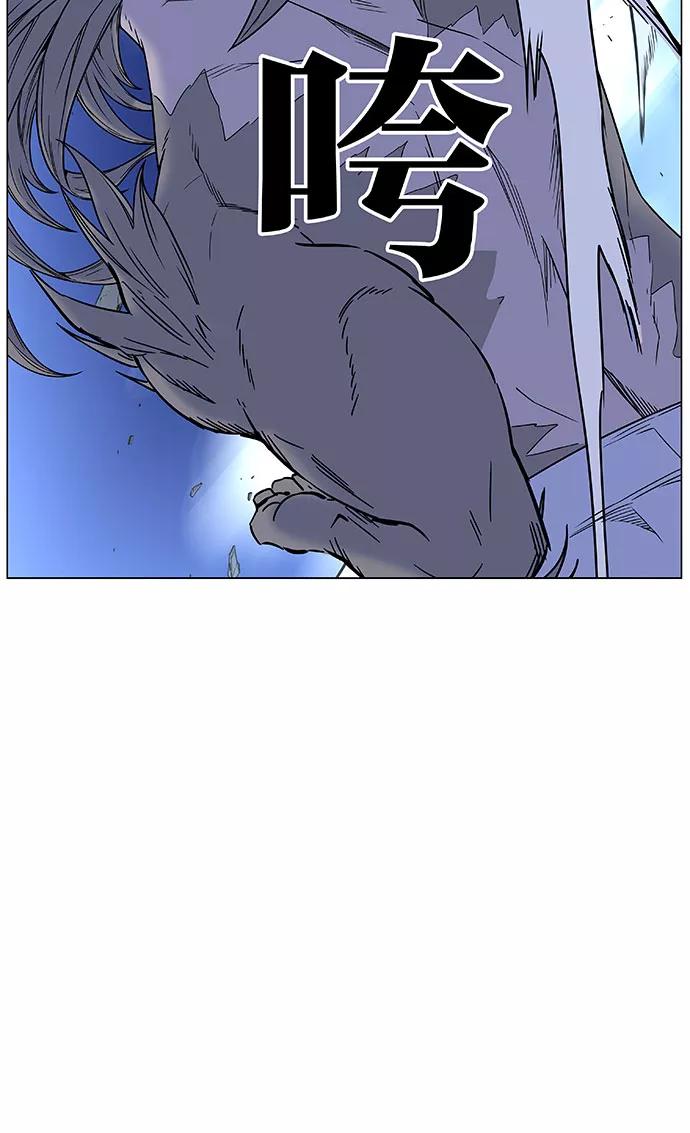 大贵族 第453话 第51页