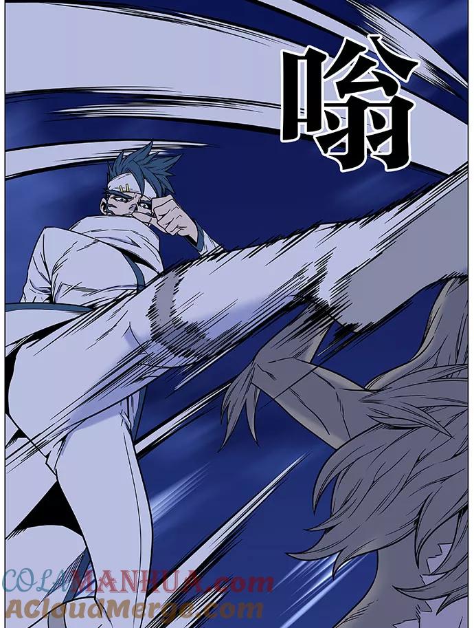 大贵族 第453话 第81页