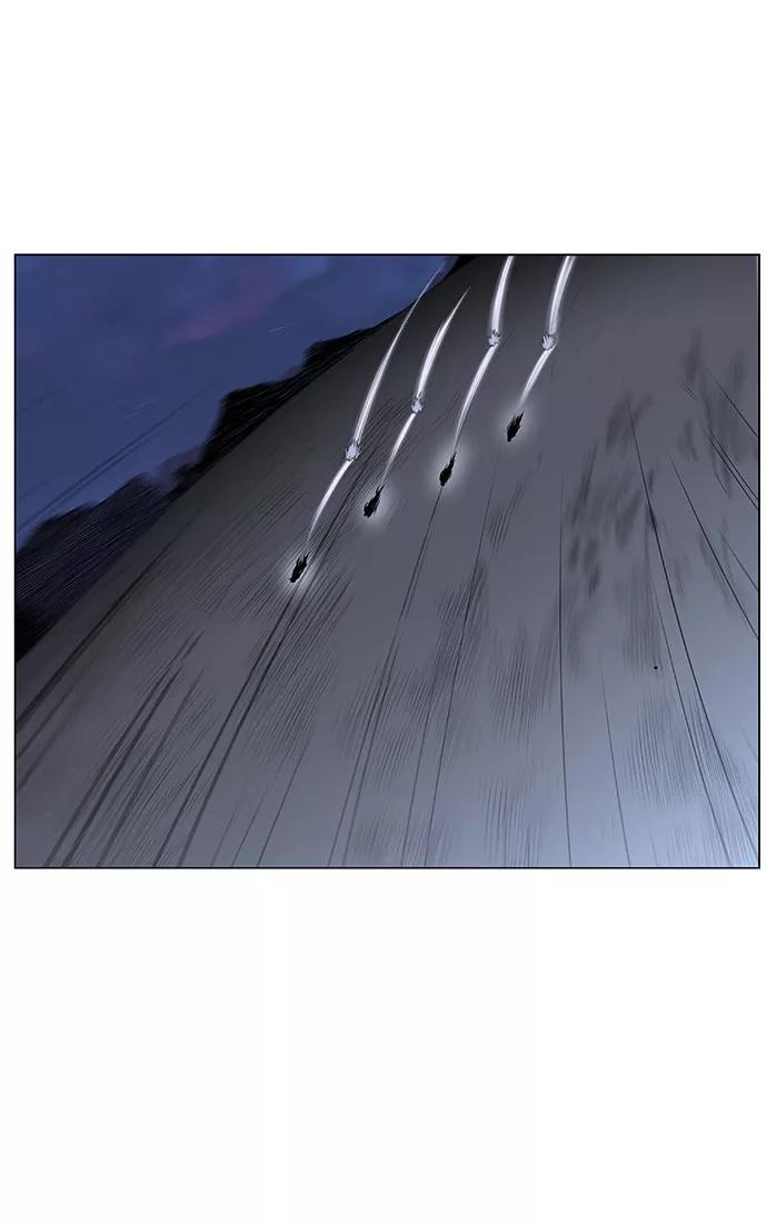 大贵族 第453话 第2页