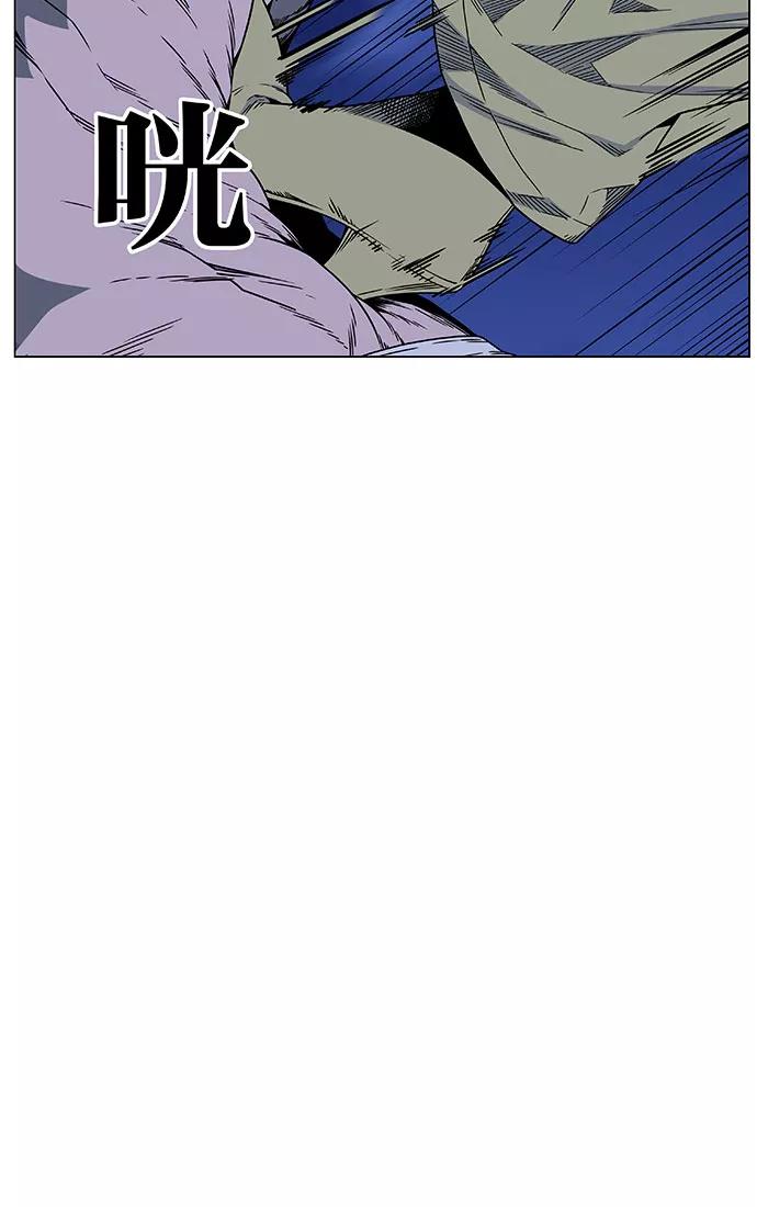 大贵族 第453话 第36页