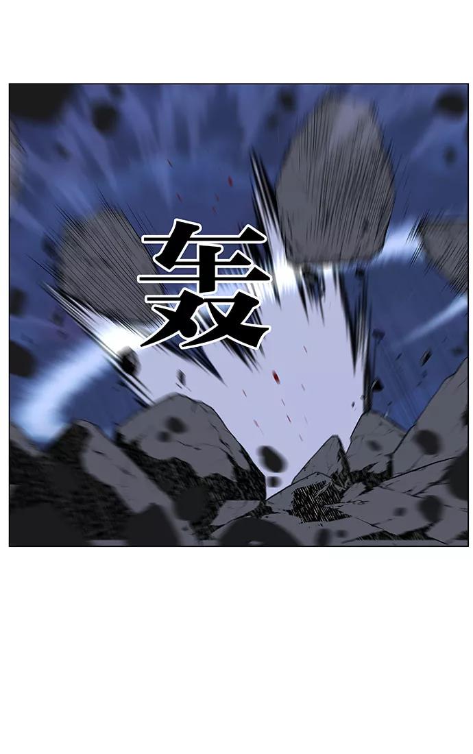 大贵族 第453话 第23页