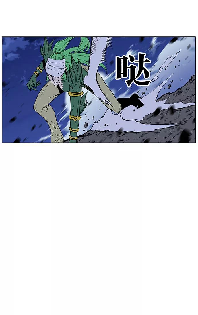 大贵族 第453话 第44页