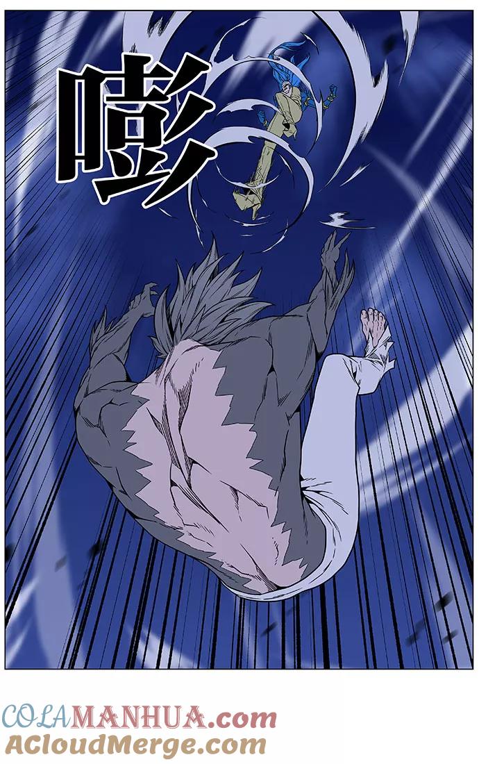 大贵族 第453话 第37页