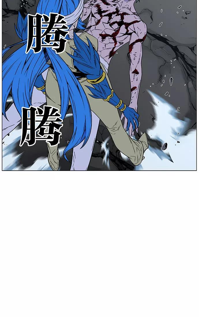 大贵族 第453话 第88页