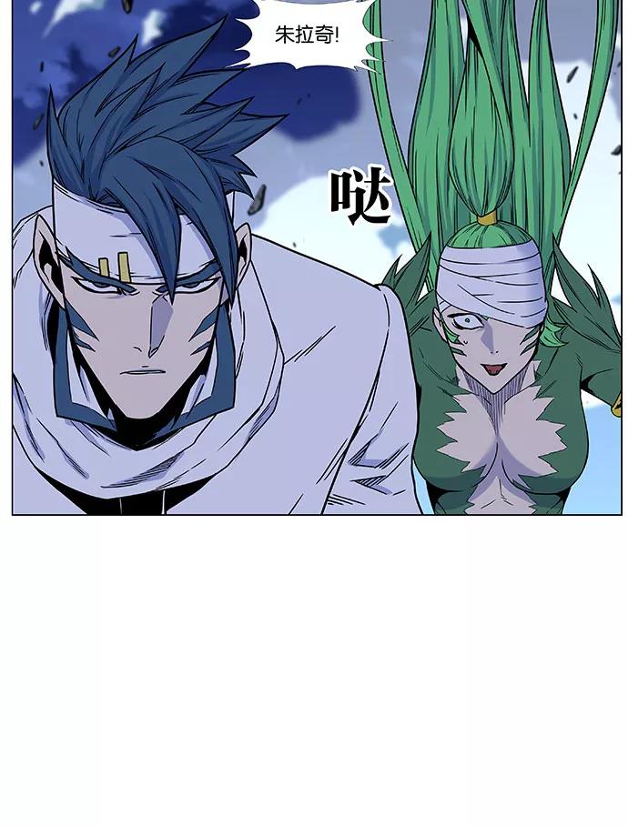 大贵族 第453话 第54页