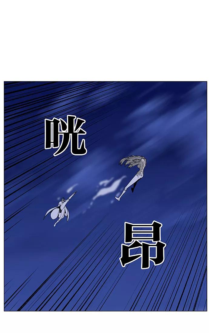 大贵族 第453话 第83页