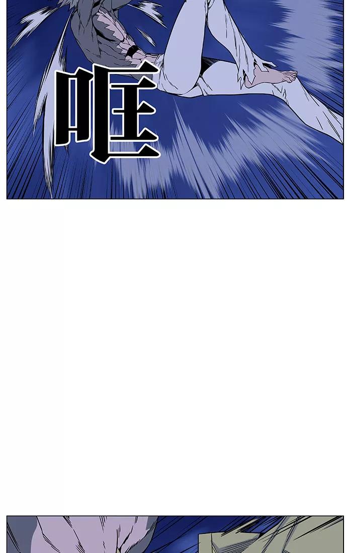 大贵族 第453话 第35页