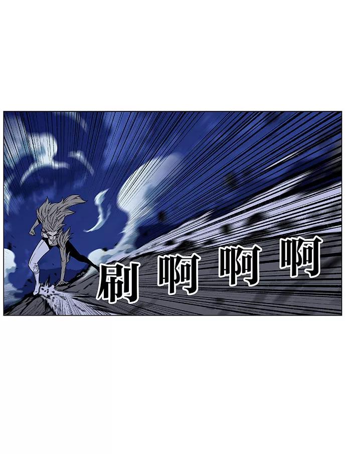 大贵族 第453话 第55页