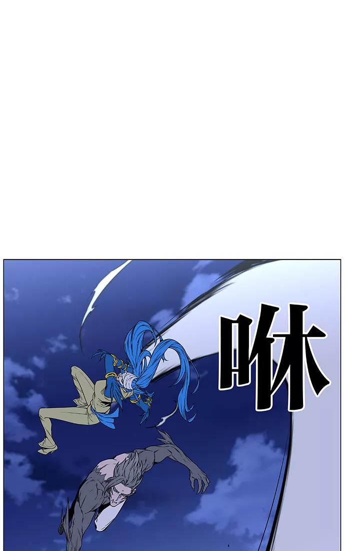 大贵族 第453话 第18页