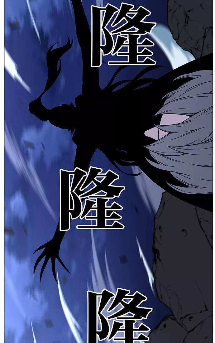 大贵族 第453话 第72页