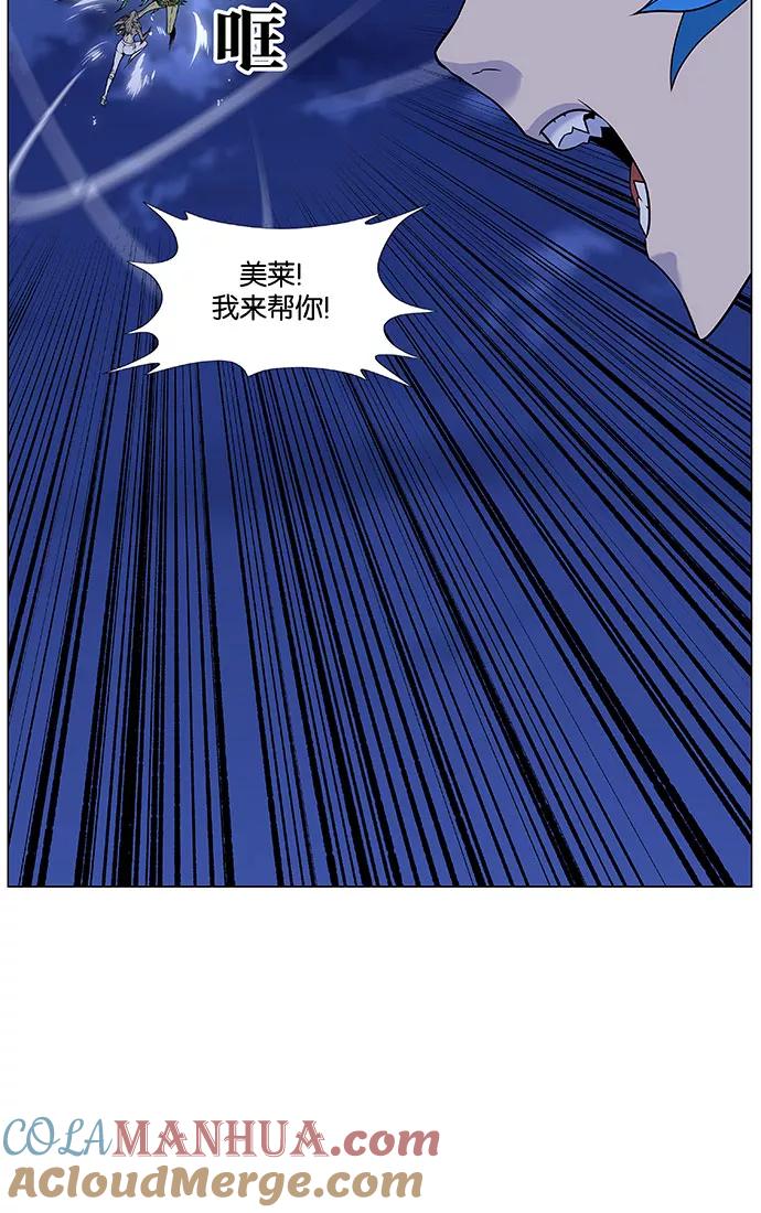 大贵族 第453话 第25页