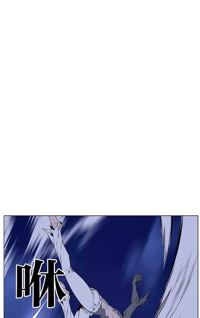 大贵族 第453话 第15页