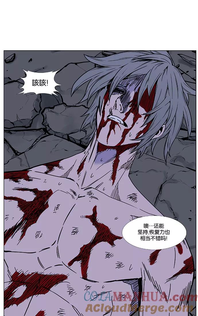 大贵族 第453话 第89页