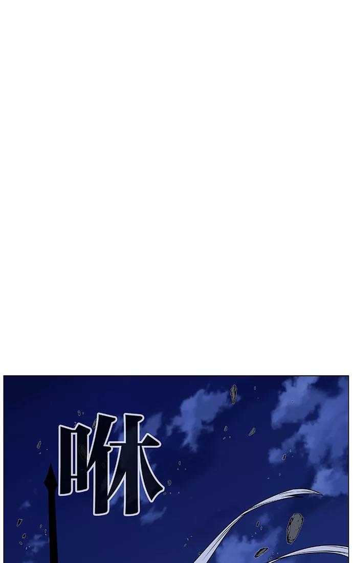 大贵族 第454话 第102页