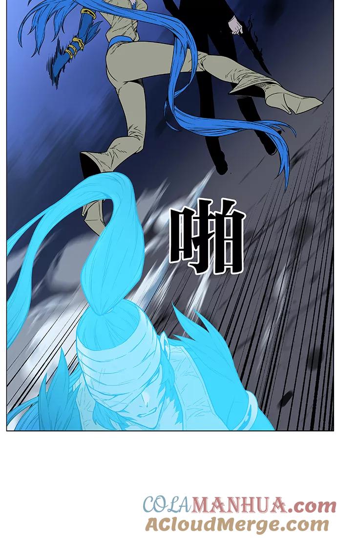 大贵族 第454话 第17页