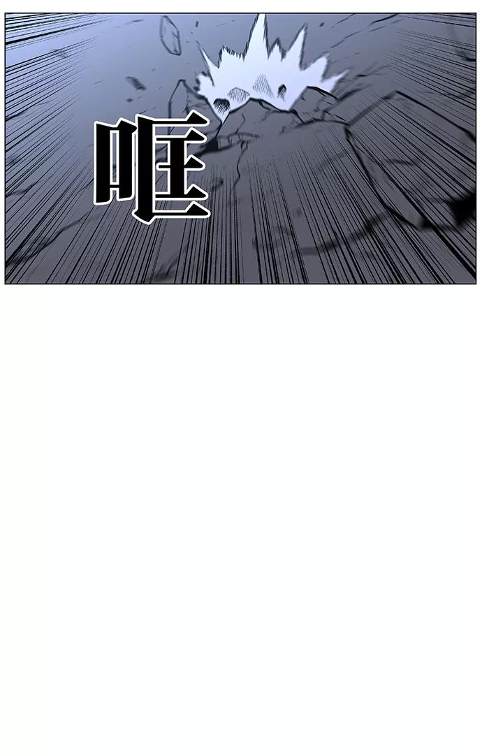 大贵族 第454话 第51页