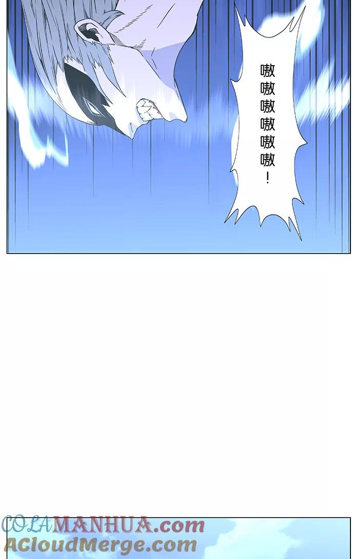 大贵族 第454话 第77页