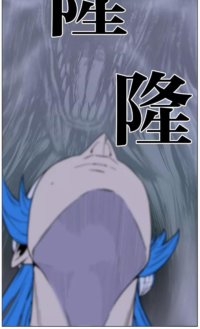 大贵族 第454话 第80页
