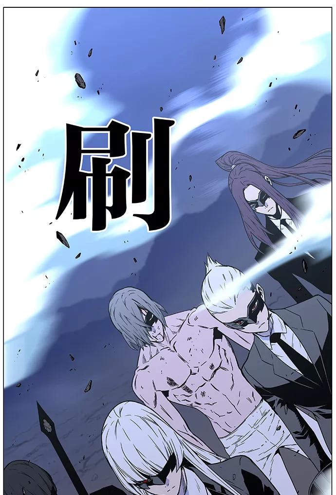 大贵族 第454话 第108页