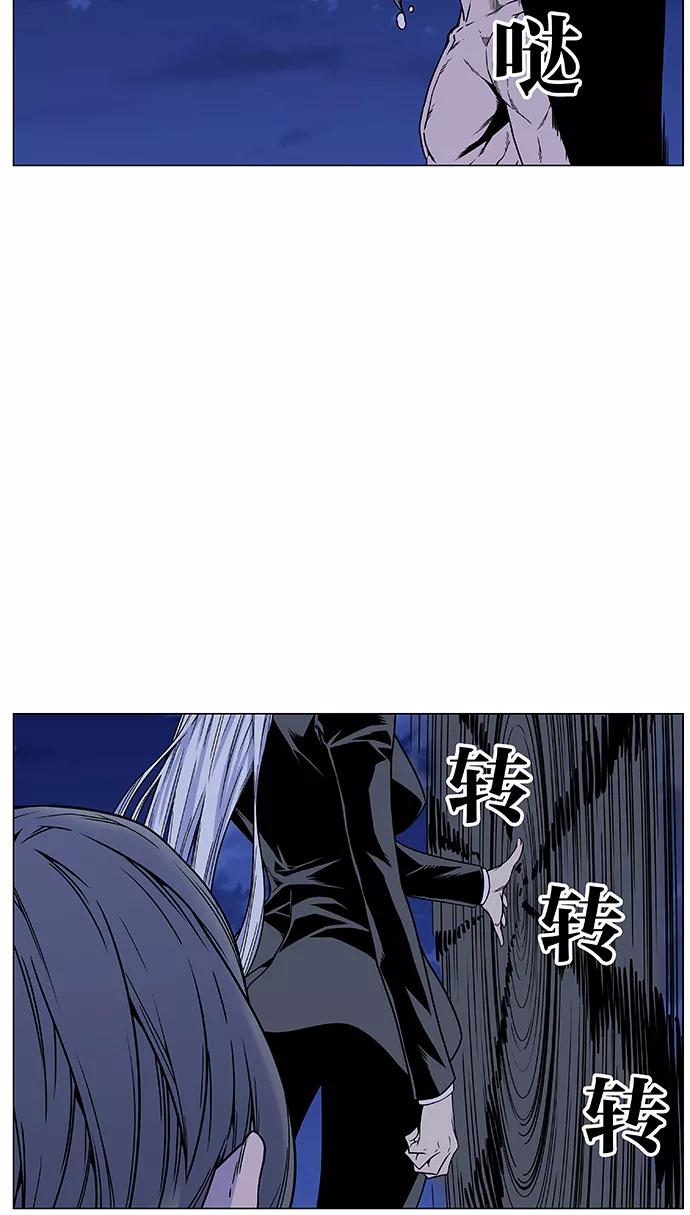 大贵族 第454话 第100页