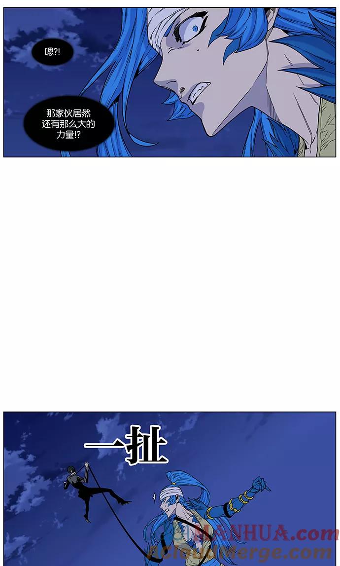 大贵族 第454话 第37页