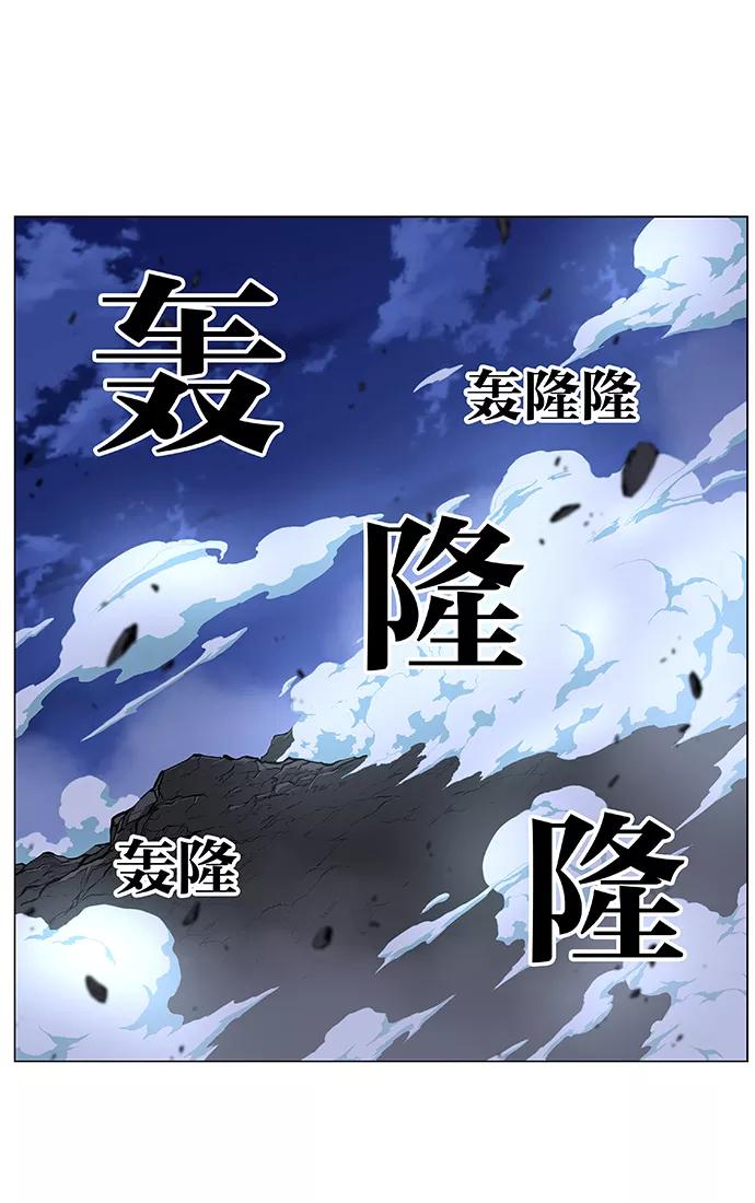 大贵族 第454话 第87页