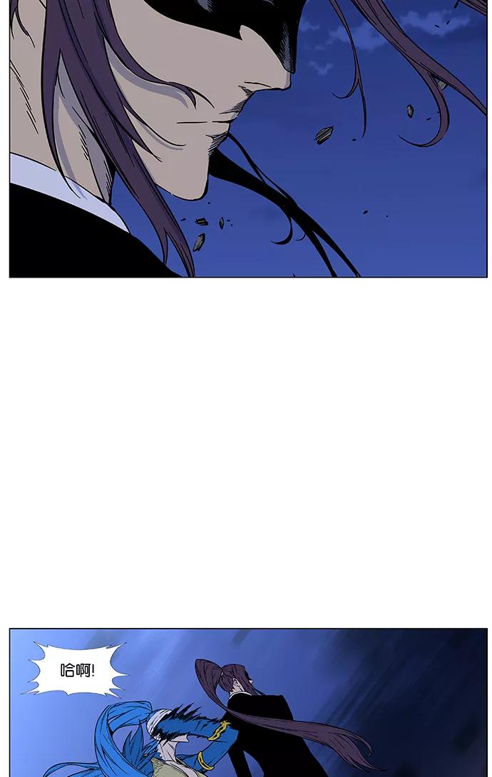 大贵族 第454话 第16页