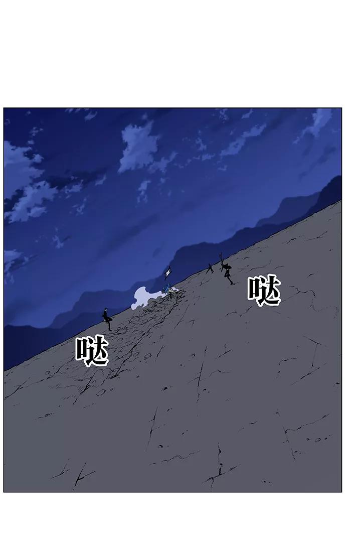 大贵族 第454话 第67页