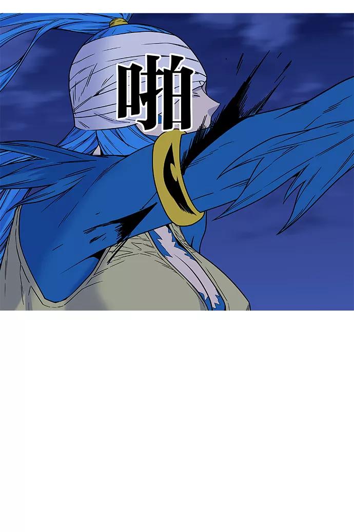 大贵族 第454话 第12页