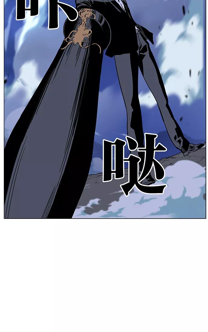 大贵族 第454话 第66页