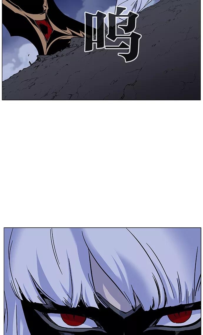 大贵族 第454话 第104页
