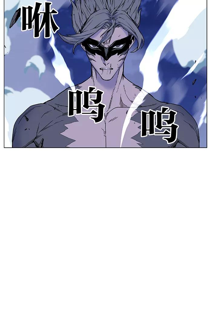 大贵族 第454话 第36页