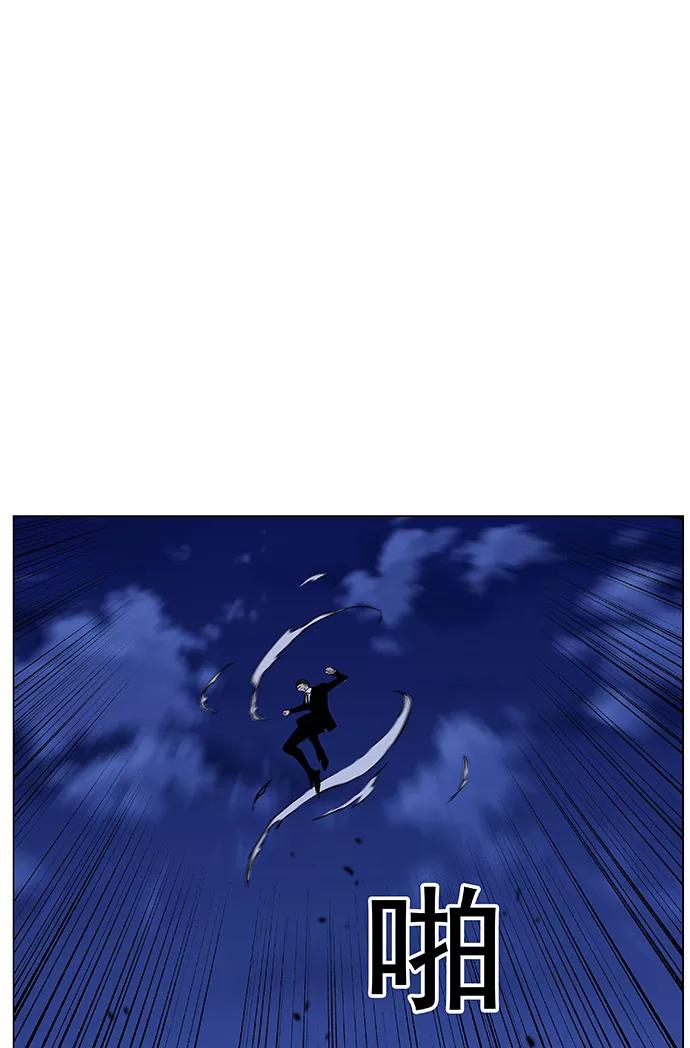 大贵族 第454话 第27页