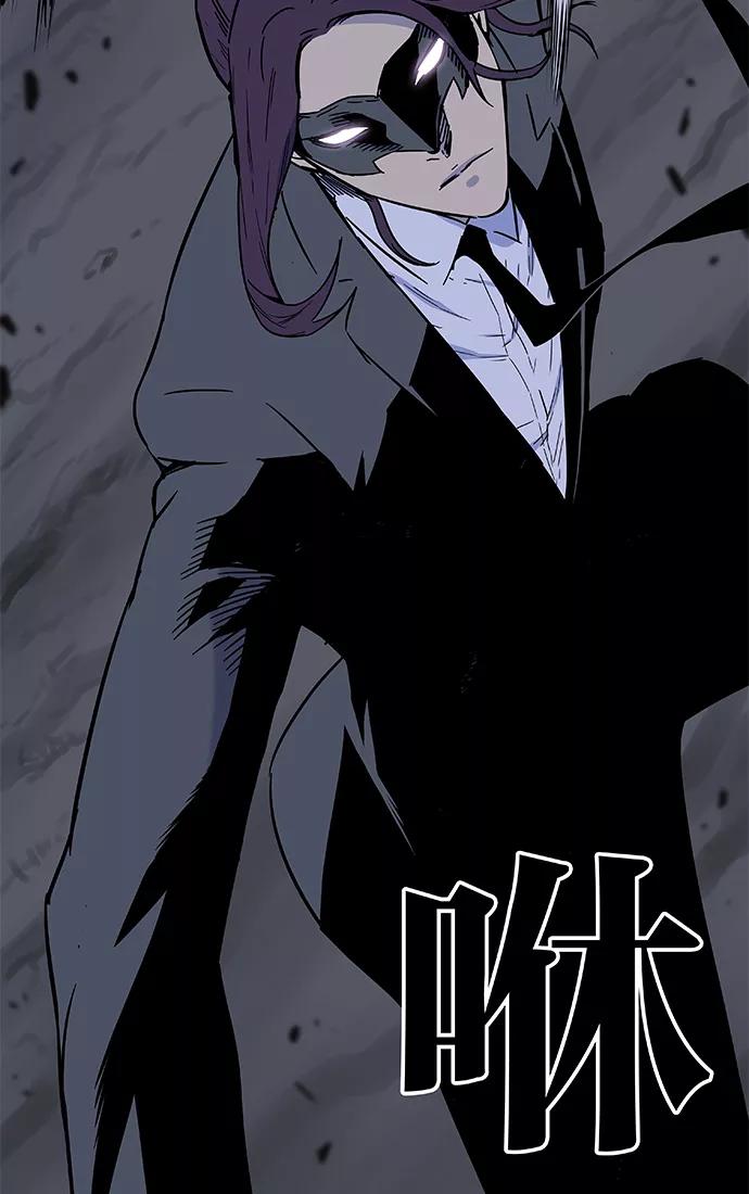 大贵族 第454话 第10页
