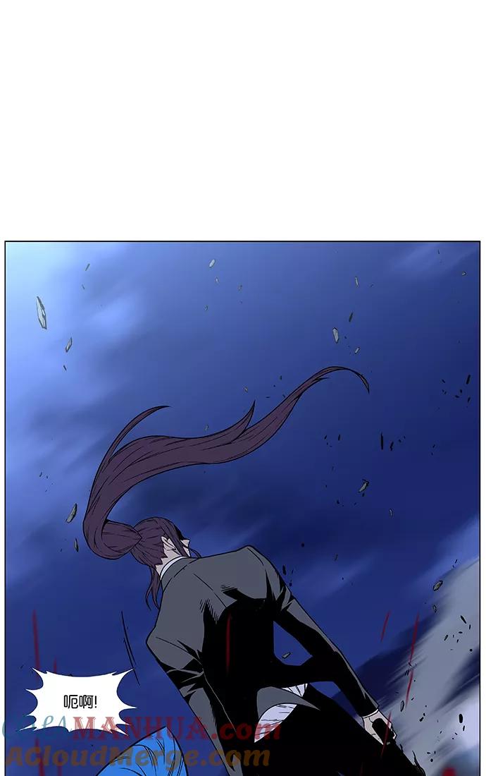 大贵族 第454话 第13页