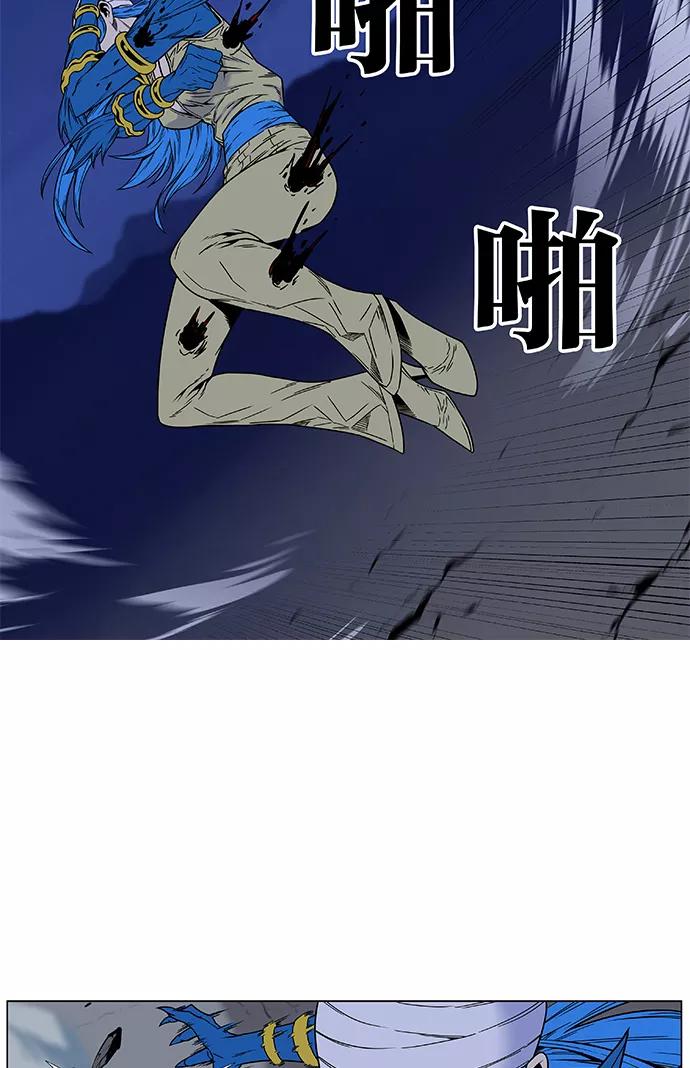 大贵族 第454话 第44页