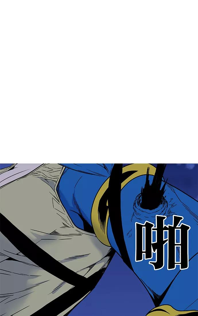 大贵族 第454话 第40页