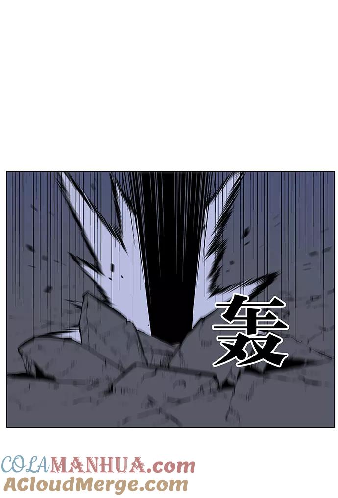 大贵族 第454话 第101页