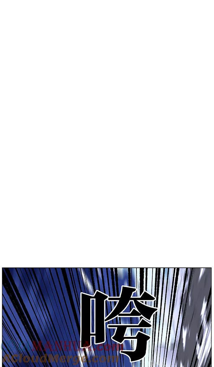 大贵族 第454话 第61页