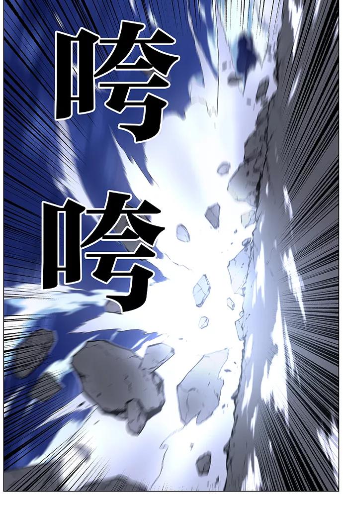 大贵族 第454话 第62页